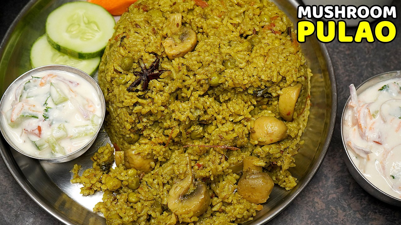 ನಾಟಿ ಸ್ಟೈಲ್ ಮಶ್ರೂಮ್ ಪುಲಾವ್ ಈ ರೀತಿ ಮಾಡಿದ್ರೆ ತಟ್ಟೆ ಫುಲ್ ಖಾಲಿ | Mushroom Pulao in Cooker | Pulao Recipe