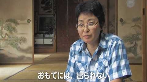 映画『ただいま それぞれの居場所』予告編