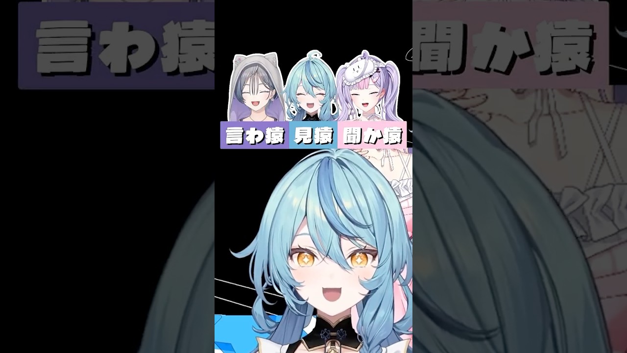 開始早々もねちを叩きまくるナナたまw【 珠乃井ナナ/梢桃音/綺沙良/にじさんじ/切り抜き 】