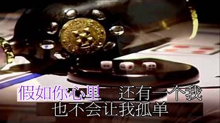 Miniatura del video "江岳霖 韓寶儀 心跳的夜晚  【KARAOKE】Han Bao Yi『XIN TIAO DE YE WAN』情歌天後1983年早期活潑動感國語經典懷舊金曲新馬歌後華語流行老歌"