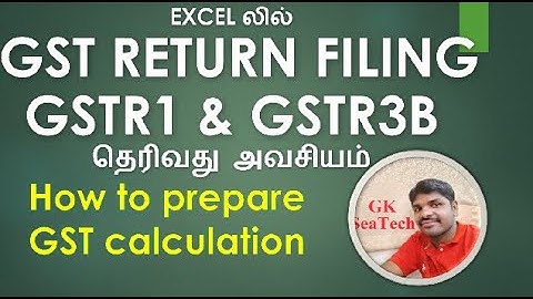 How to prepare GST in excel sheet | how to working GSTR 1 GSTR 3B calculation in #excel  #gst