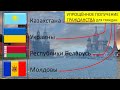 Упрощённое получение гражданства РФ для граждан Украины, Казахстана, Молдовы, Белоруссии с ВНЖ