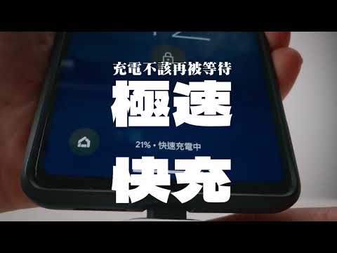 iWALK PRO 形象影片