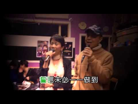 願你待我真好MTV 葉振棠溫哥華巡迴演唱會2014