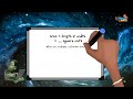 Fraction Multiplication and Area Calculation Quiz