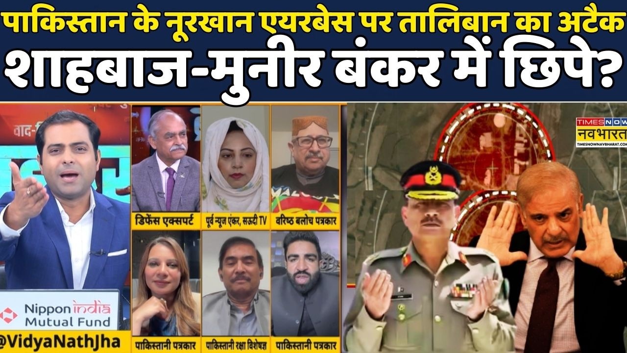 Afghanistan vs Pakistan war 2026|  Brahmāstra |Debate Show:Nur Khan पर अटैक Munir-Shehbaz कहां छिपे?