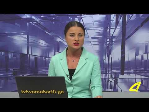 რუსთავში სოციალური  საცხოვრისი შენდება  12 -02- 2018