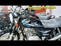 2026 Suzuki GS 150SE Leaked! Full Review, Features & Launch Expectations