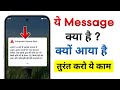 Extremely Severe Alert Kya Hai | अगले 24 घंटों में आपके जनपद में अलग अलग स्थानों पर गरज के साथ बारिश