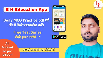 Daily MCQ Practice pdf को फ्री में कैसे डाउनलोड करें ? || BTEUP Free Test Series कैसे Join करेंगे ?
