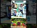 An excellent antioxidant| ek behtarin antioxident| #trending #popular #ytshorts #hkeem