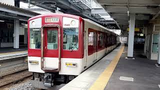 近鉄1437系VW40+近鉄2800系AX15 名古屋行き急行 桑名駅発車 Express Bound For Nagoya E01 Departure