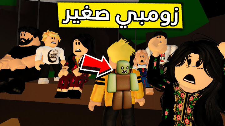 عائلة روبلوكس #289 | زومبي صغير في ظهر لؤي 🧟🏼‍♂️😱🔥