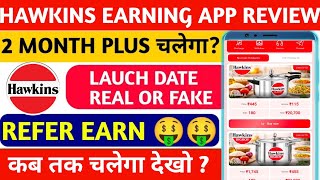 Hawkins Earning App,Hawkins Earning App Withdrawal Proofs,Hawkins App Real Or Fake,Kab Tak Chalega screenshot 1