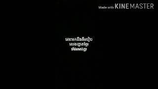 របៀបរកលុយជាមួយ app tnaot khmer 2020ងាយៗ អាចដកលុយតាម Wing បាន