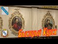 СЕРИЯ 058. БЫСТРЫЙ КУРСК. BOMBARDIER 600. БОМБАРДЬЕ 600 - НЕОБЫЧНАЯ ИНОМАРКА В РОССИИ. ЛЕТИМ В КУРСК