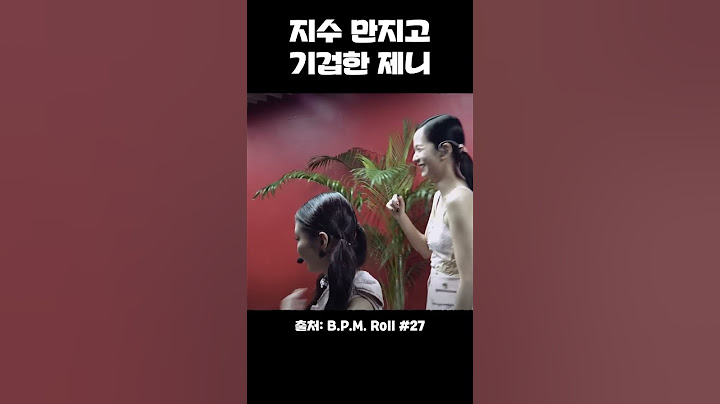 [블랙핑크] 지수 만지고 기겁한 제니 ㅋㅋㅋ
