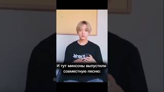 #kpop #skz #straykids #банчанлучшиймужчинавмире