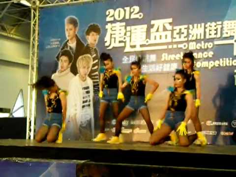 2012捷運盃亞洲街舞大賽(初賽A組)：PPAI Beauty Girl