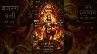jamvant ke Vachan sunayen #song