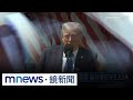 台美關稅磋商