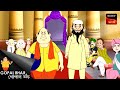 ষড়যন্ত্রী মন্ত্রীর উচিত শিক্ষা | Gopal Bhar | Best Of Gopal Bhar