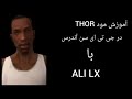  آموزش نصب مود تور در جی تی ای سن آندرس  