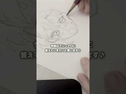 【自己流】アナログイラストを綺麗に撮る方法📱　#イラスト
