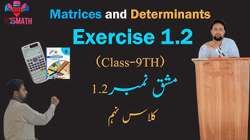 Type of matrix||exercise 1.2 Q5 & 6||Urdu/Hindi||#matrices #mathematics @ZSMath