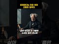 존재한다는 것은 이미 고통의 일부다(쇼펜하우어)