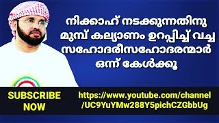 Video Download
