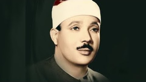 تلاوة جميلة جدا و نادرة لفضيلة الشيخ عبد الباسط عبد الصمد ماتيسر من سورة المؤمنون