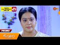 Bhavana  promo 08 may 2024  surya tv serial