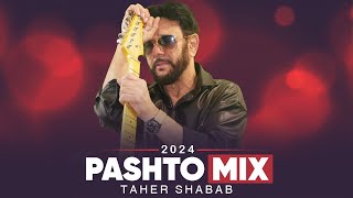 Taher Shabab Pashto Mix 2024 ( طاهر شباب - میکس پشتو ) Resimi