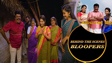 Kalyana Veedu | Behind The Scenes | Bloopers 03 | Thiru Tv