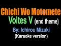 Voltes V (end theme) CHICHI WO MOTOMETE - Ichirou Mizuki (karaoke version)