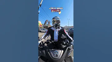 لما الزلمة يكون سريع البديهة باسلكو Fouad Jned فؤاد جنيد علاش 3lash KATSEYE TINI DePapel 