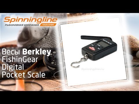 Весы Berkley FishinGear Digital Pocket Scale