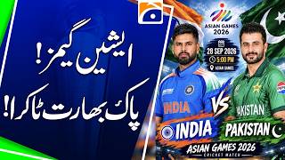 Asian Games | Pak-India Clash | Geo News screenshot 2