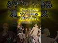 彌生「カッコいいジジイが踊る凄いダンス✨」#ヒップホップダンスン？#若者に引けを取らない#凄いリズム感#全身を使ってダンス#感動しました