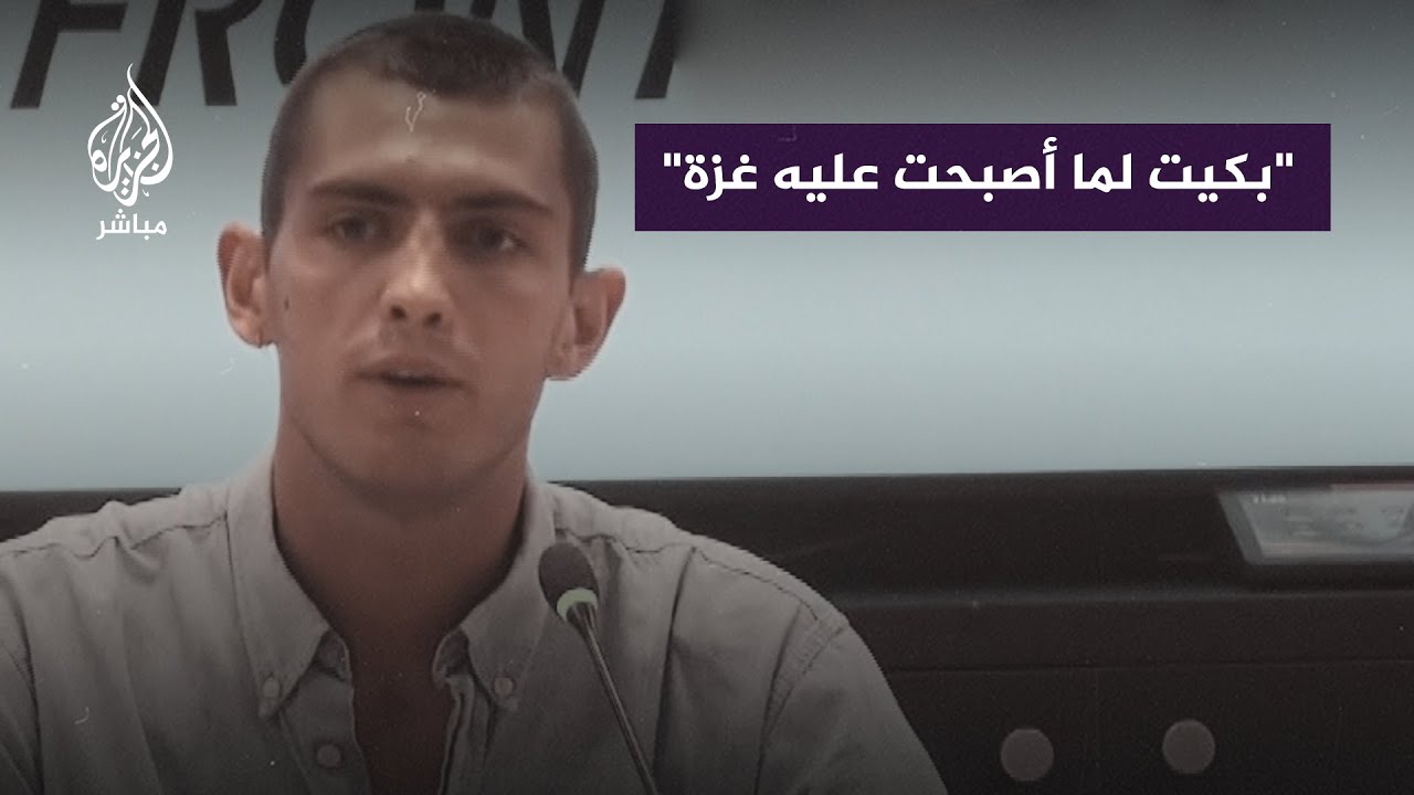 لماذا بكى مدير الاتصالات في منظمة "أطباء بلا حدود"؟