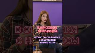 Я Кристиана - практикующий психолог #психология #отношения #психолог #абьюз #созависимыеотношения