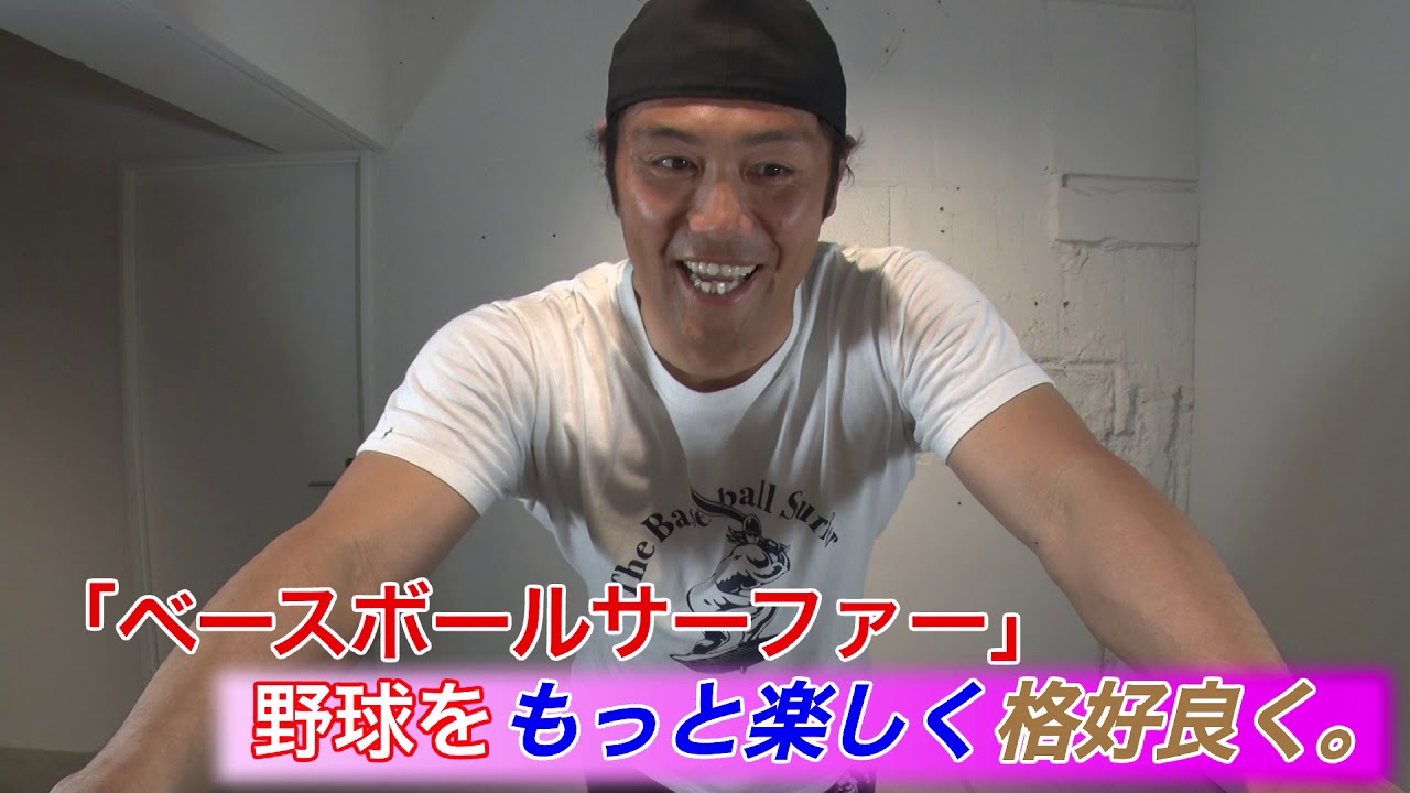 古木克明の現在の嫁と子供は 再婚や格闘技経てユーチューバー 伝説の守備についても 野球好き Com