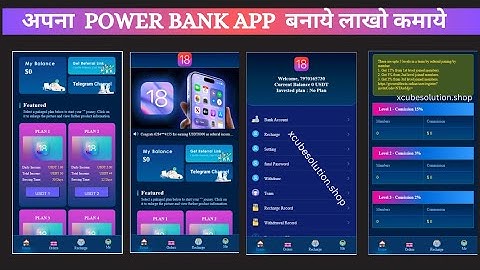 NEW INVESTMENT APP SOURCE CODE | Power Bank Source Code Download