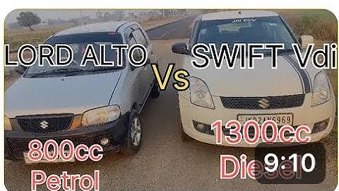 Swift DDIS VS Lord Alto Drag race || alto vs swift drag race || diesel vs petrol