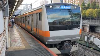 中央線 E233系0番台T71編成 御茶ノ水駅発車