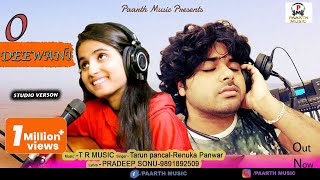 ✓Renuka panwar-O deewani(Singing Masti in Studio)#Hindi romantic Song#TR #Pradeep Sonu#tarun panchal