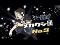 MEKAKUCITY ACTORS Character Trailer (Kano)