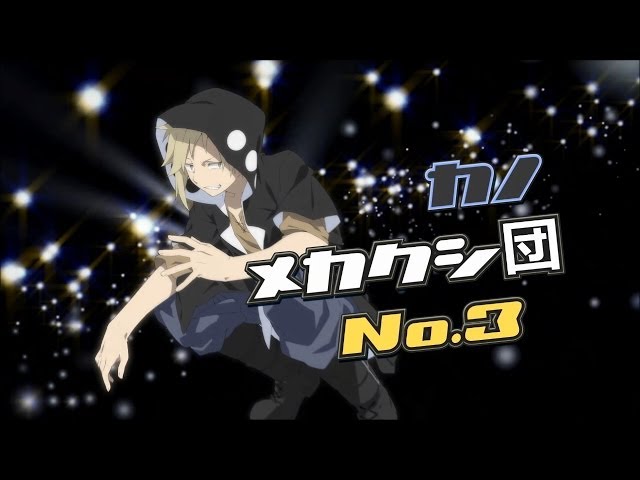 MEKAKUCITY ACTORS Character Trailer (ENE) 