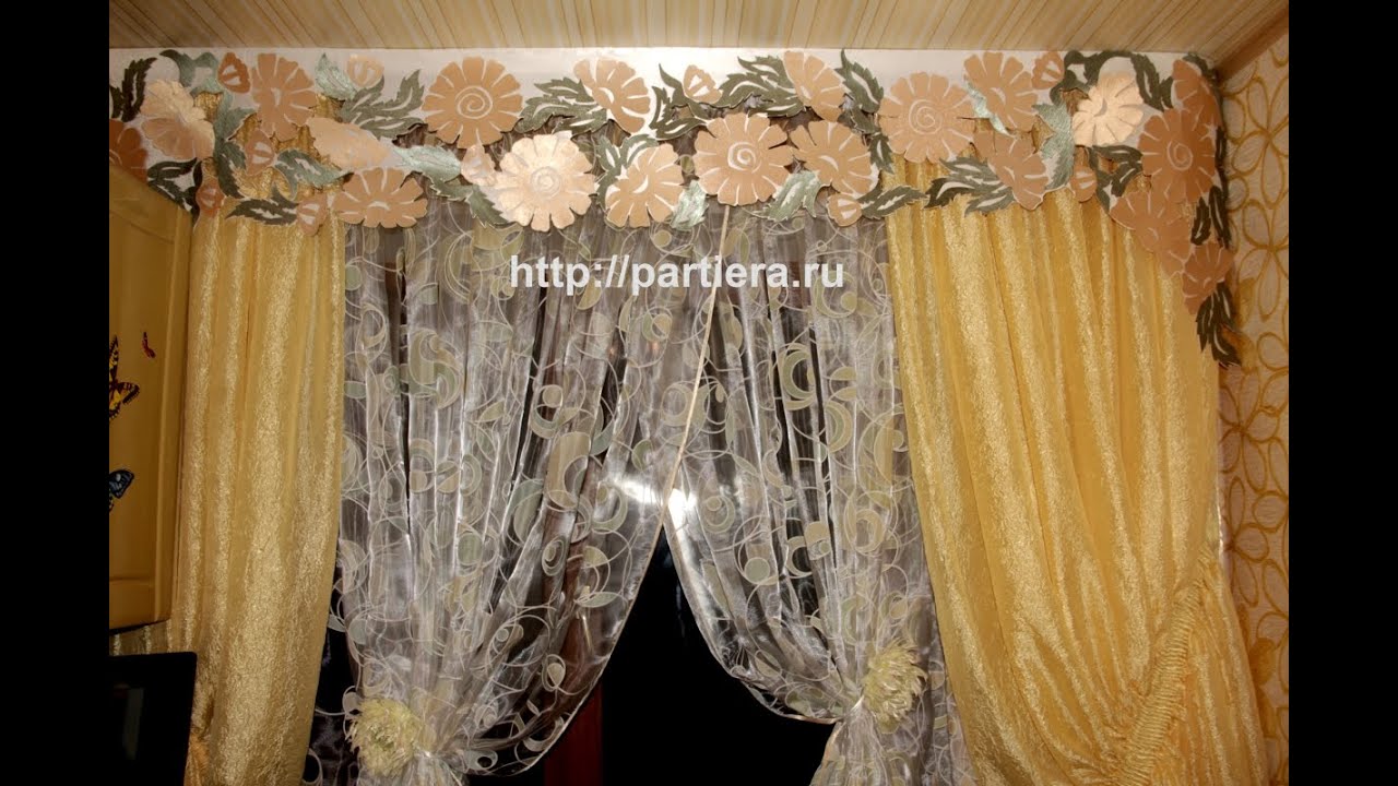 #Ажурные ламбрекены, #аппликация и #гильоширование.